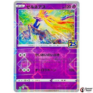 Xerneas Mirror Holo