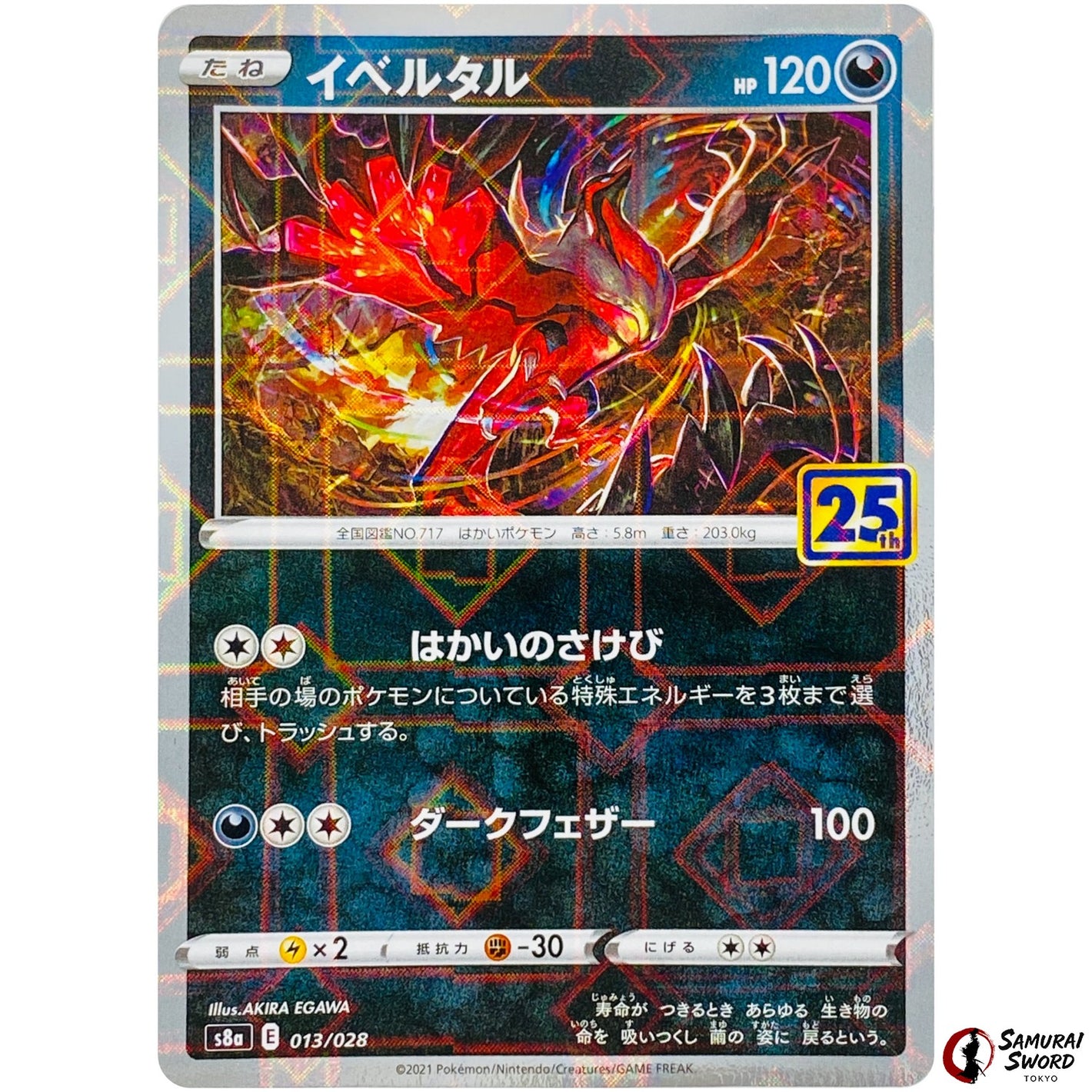Yveltal Mirror Holo