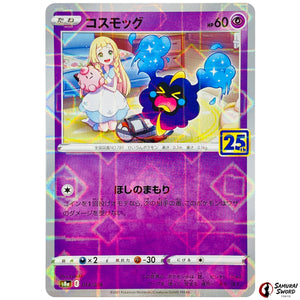 Cosmog Mirror Holo