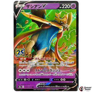 Zacian V