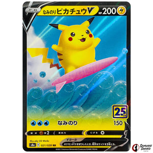 Surfing Pikachu V