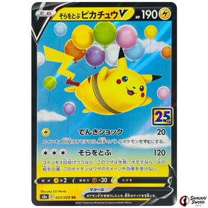 Flying Pikachu V