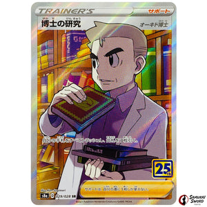 Professor's Research