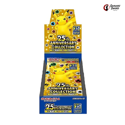 S8A 25th Anniversary Collection