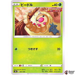 Weedle