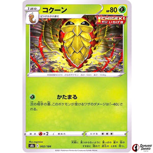 Kakuna