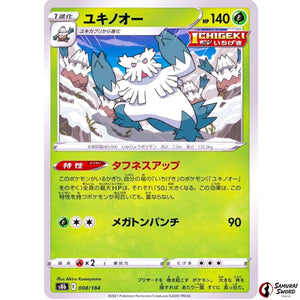 Abomasnow Mirror Holo