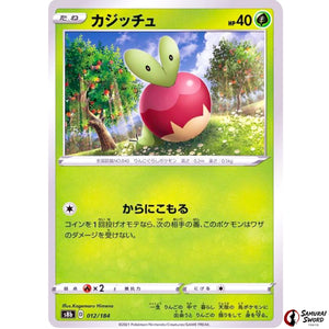 Applin Mirror Holo