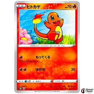Charmander Mirror Holo