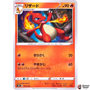Charmeleon