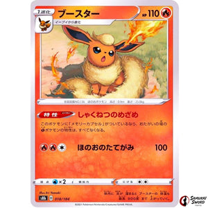 Flareon