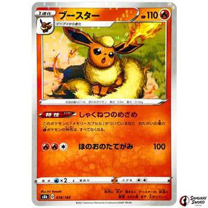 Flareon Mirror Holo