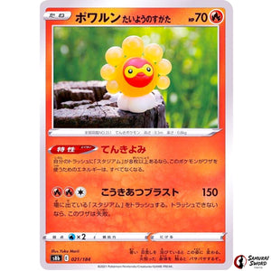 Castform Sunny Form