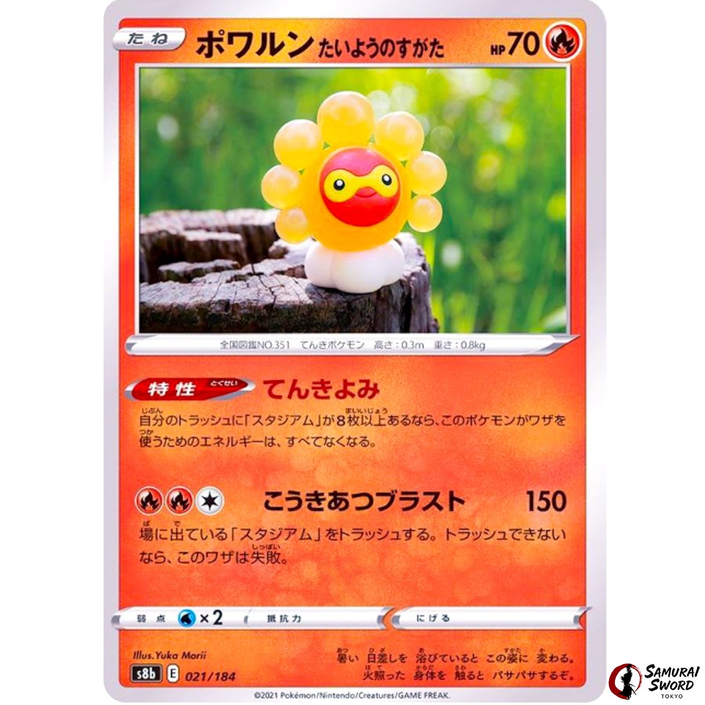 Castform Sunny Form Mirror Holo