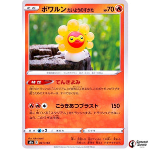 Castform Sunny Form Mirror Holo