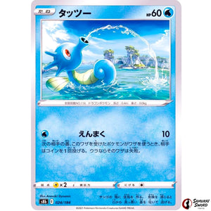 Horsea Mirror Holo