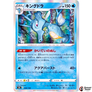 Kingdra