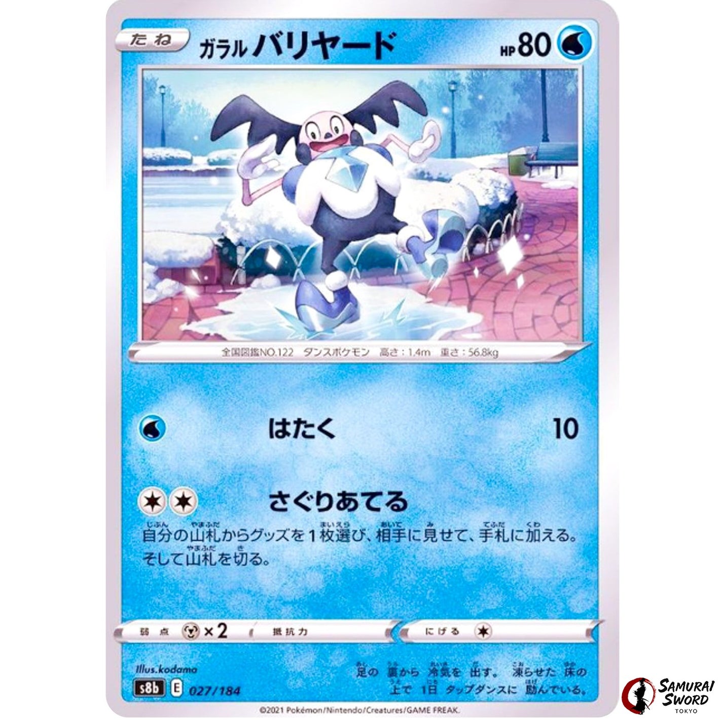 Galarian Mr. Mime Mirror Holo