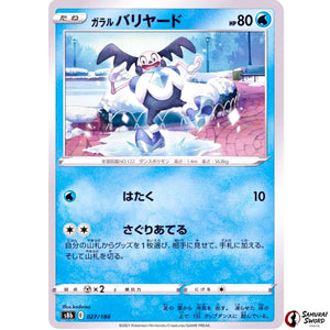 Galarian Mr. Mime Mirror Holo