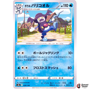 Galarian Mr. Rime Mirror Holo