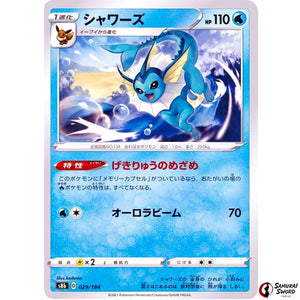 Vaporeon