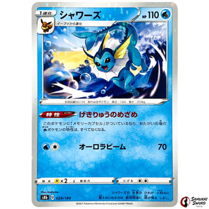 Vaporeon Mirror Holo