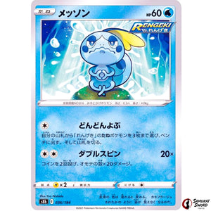 Sobble Mirror Holo