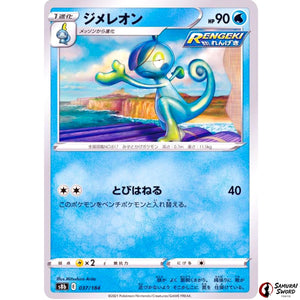 Drizzile Mirror Holo