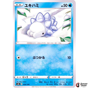 Snom Mirror Holo