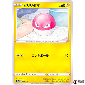 Voltorb