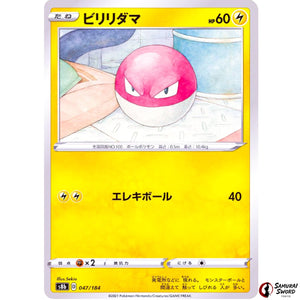 Voltorb Mirror Holo
