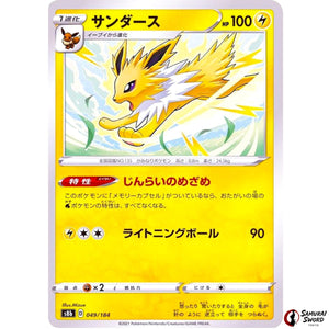 Jolteon