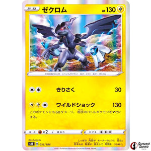 Zekrom
