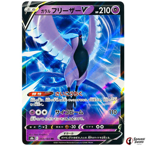 Galarian Articuno V