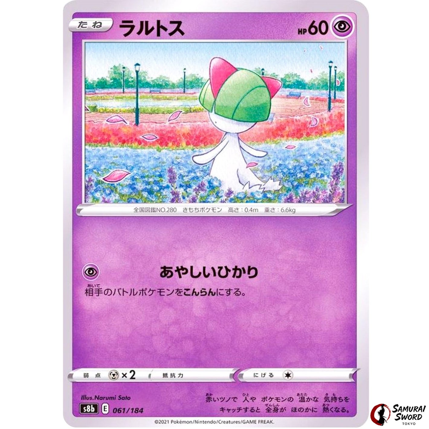 Ralts
