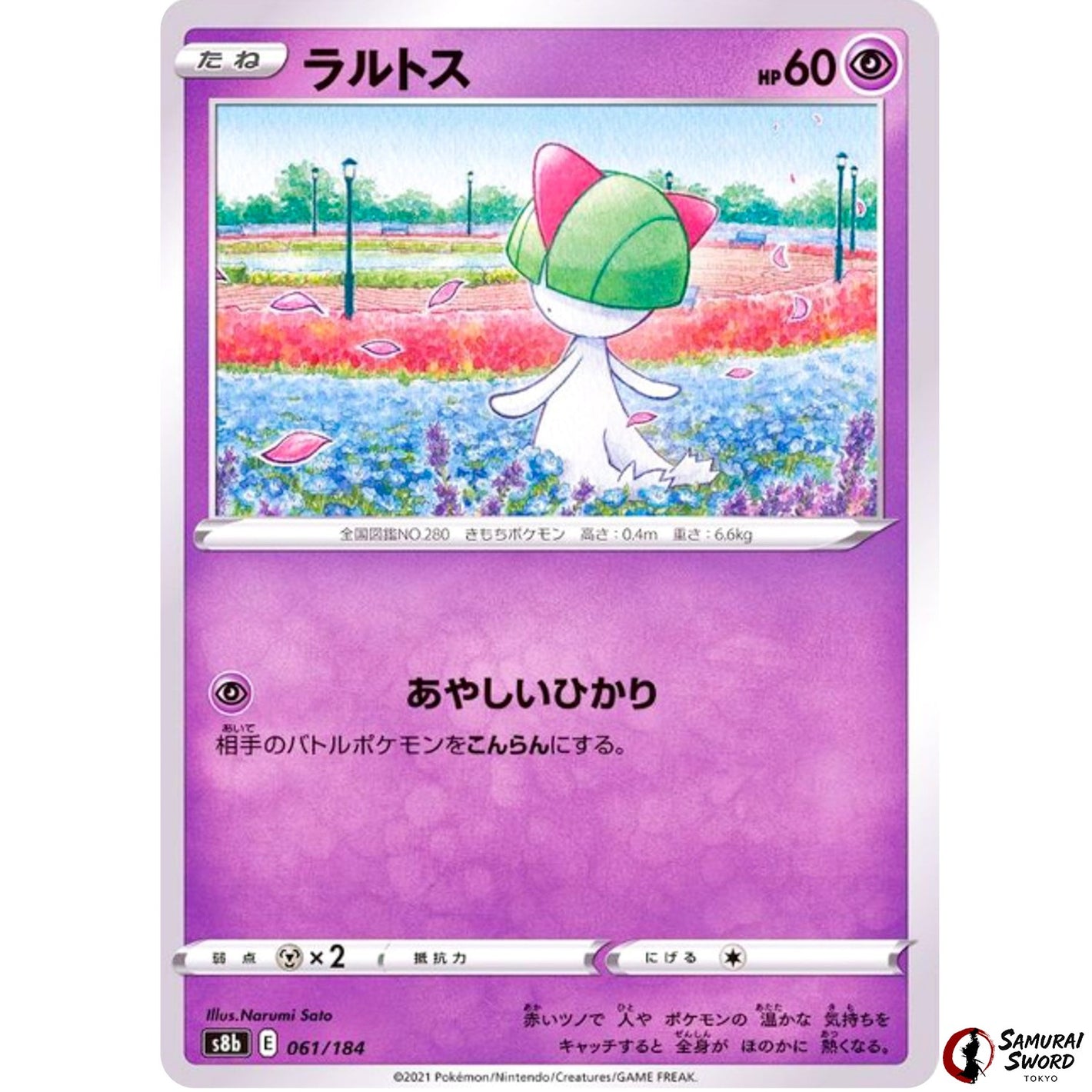 Ralts Mirror Holo
