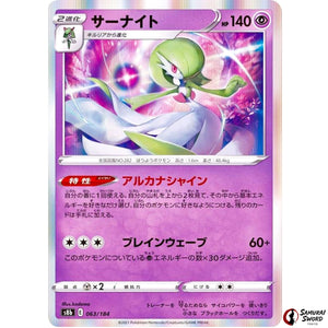Gardevoir