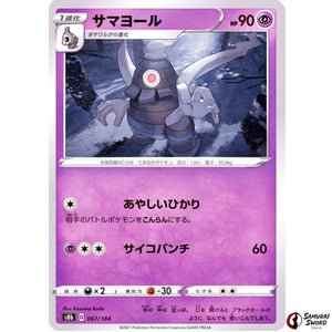 Dusclops Mirror Holo