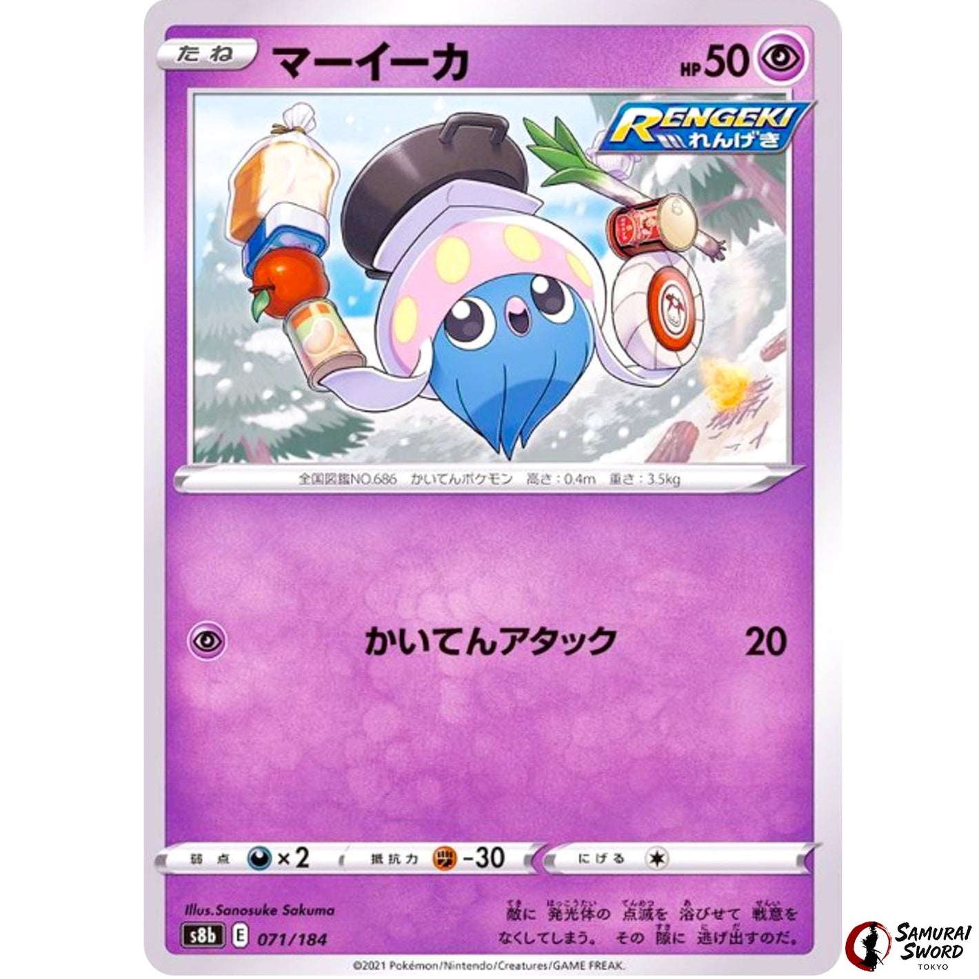 Inkay Mirror Holo