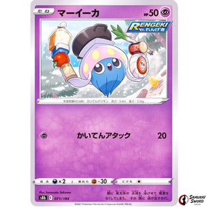 Inkay Mirror Holo