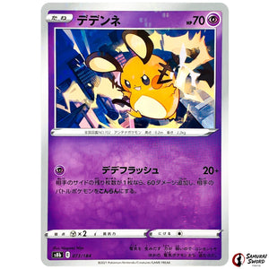 Dedenne Mirror Holo