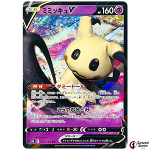 Mimikyu V
