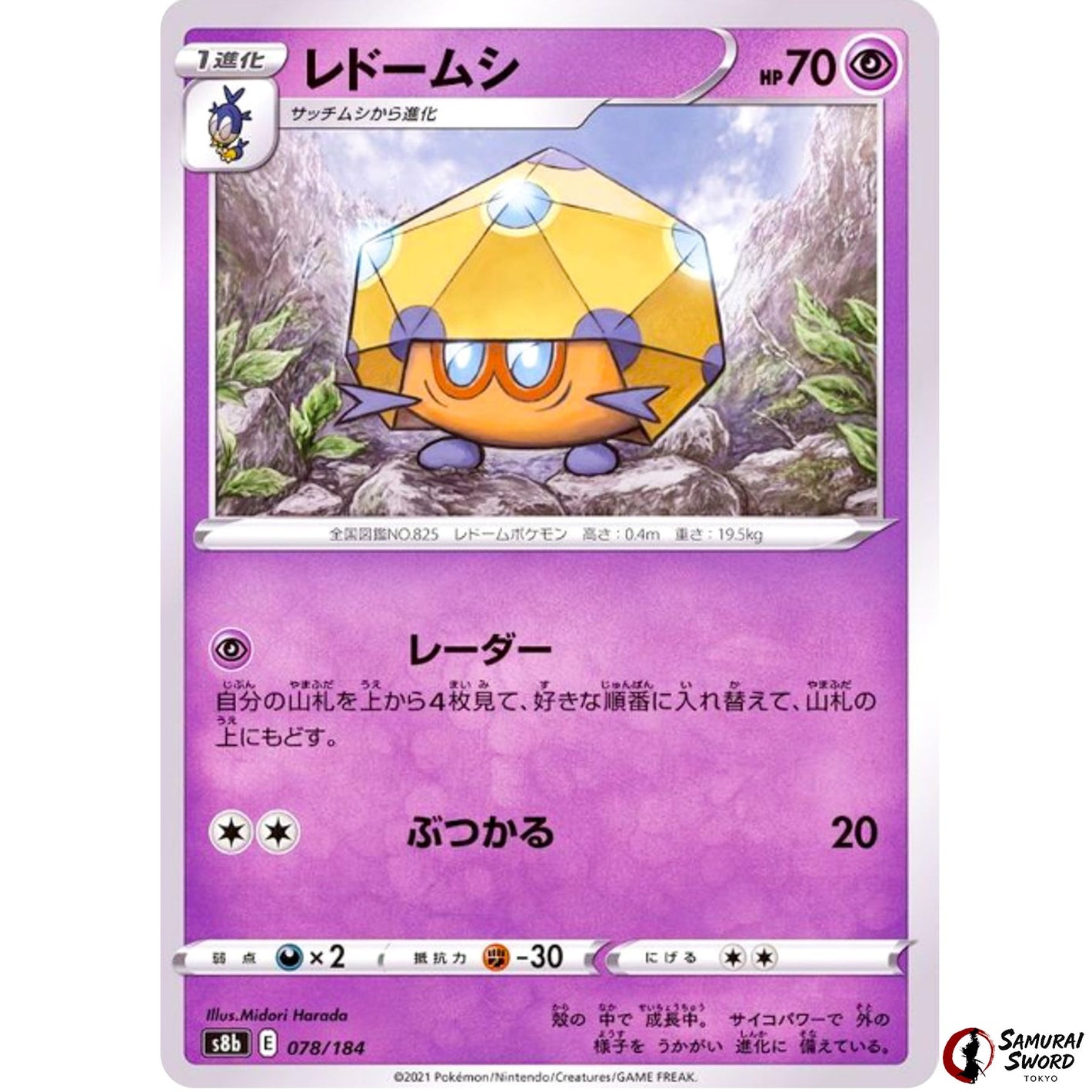Dottler Mirror Holo