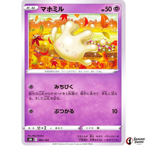 Milcery Mirror Holo