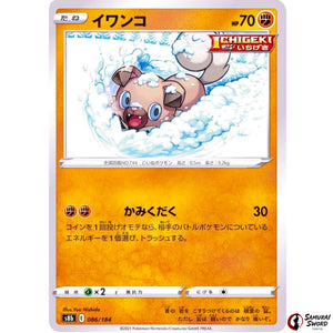 Rockruff Mirror Holo