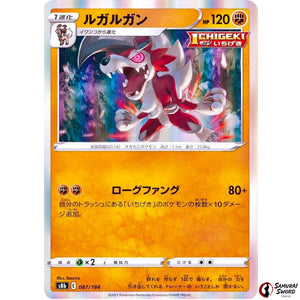 Lycanroc