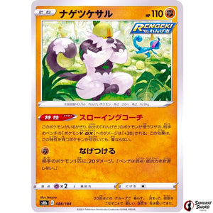 Passimian