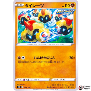 Falinks Mirror Holo