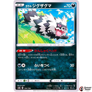 Galarian Zigzagoon Mirror Holo