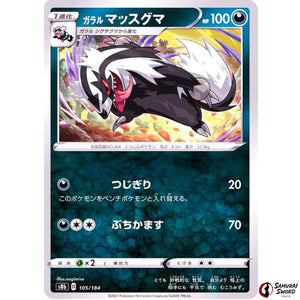 Galarian Linoone Mirror Holo